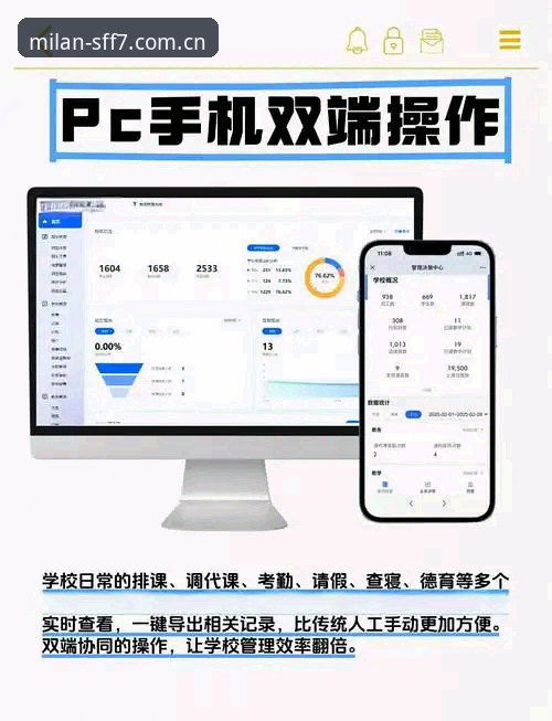 2026SFF7 APP下载 数据控教你三选一:电脑网页版、安卓还是iOS端2026SFF7 APP下载使用心得