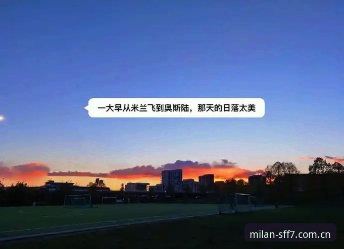 米兰官网登录实用指南：避开这3个坑，你的账号安全度提升80%