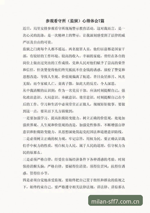 深度体验心得——SFF7 APP下载必备的操作指南与避坑技巧